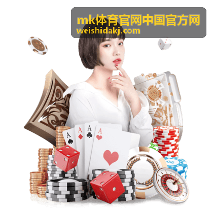 mk体育官网中国官方网社区三人篮球挑战赛现场