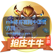 mk体育官网中国官方网青少年训练营课程安排