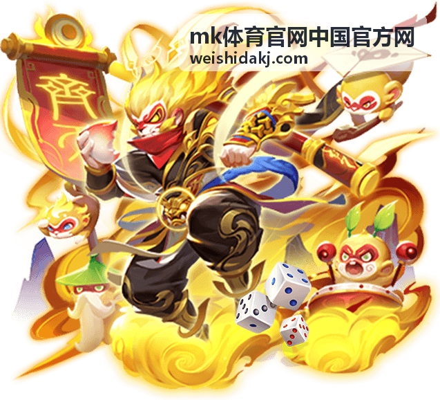 mk体育官网中国官方网综合体育馆全场租赁与器材整包配置